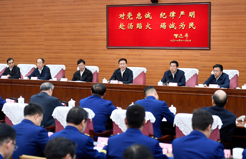 鸡巴操白浆视频韩正出席深入学习贯彻习近平总书记为国家综合性消防...